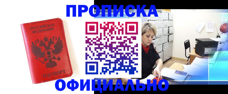 форма 3 в Ингушетии